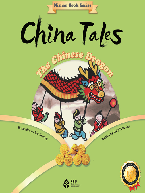 Imagen de portada para 中国龙 (The Chinese Dragon)